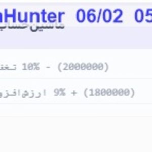 تسویه آب c.c.k