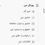 تسویه آب c.c.k