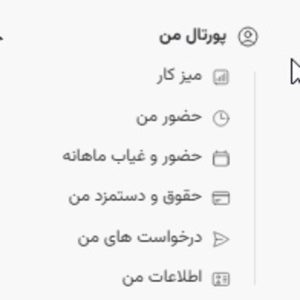 تسویه آب c.c.k